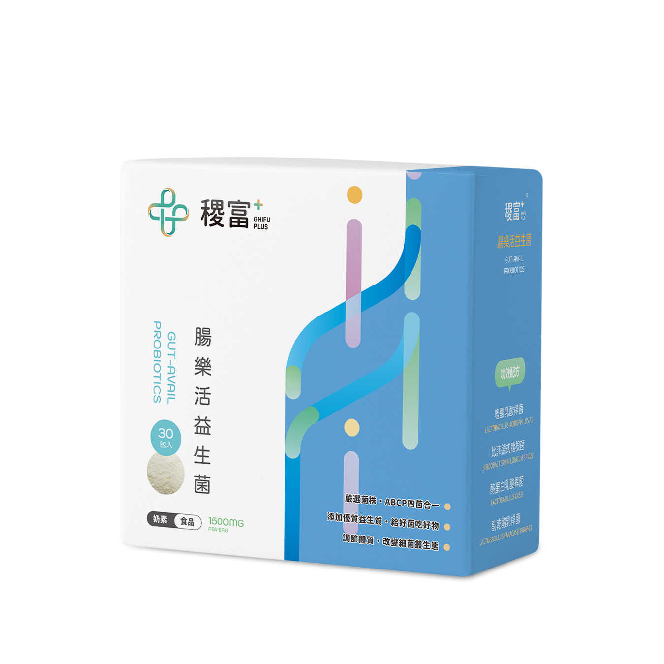 腸胃專門-腸樂活益生菌