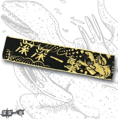 【深深一擊 DEPTHDOT】深深一擊 毛巾＋EP