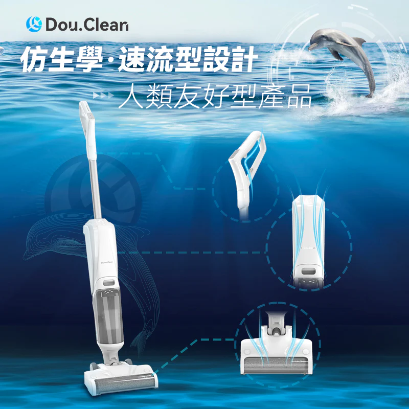 💝72折💝日本Double Clean 強力全吸電解消毒自烘自淨乾濕拖掃洗地機2.0 PRO【正品】每分鐘擦地2550次，極致清潔 全屋清潔無死角【***只限香港本地送貨***】【原裝行貨1年原廠保養】