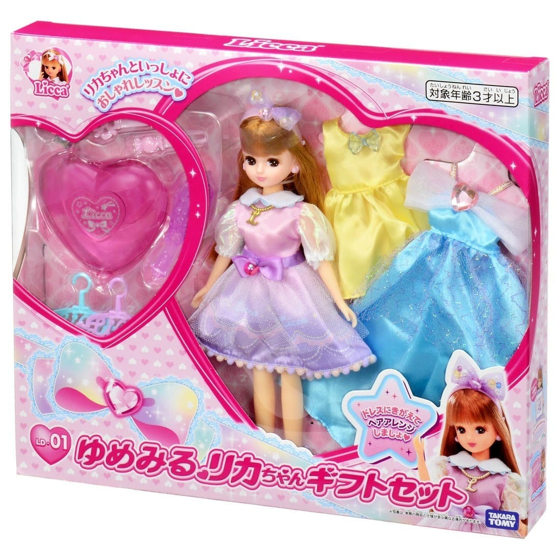 Takara Tomy 莉卡娃娃 Licca Doll LD-01 Dreaming Licca Gift Doll Set