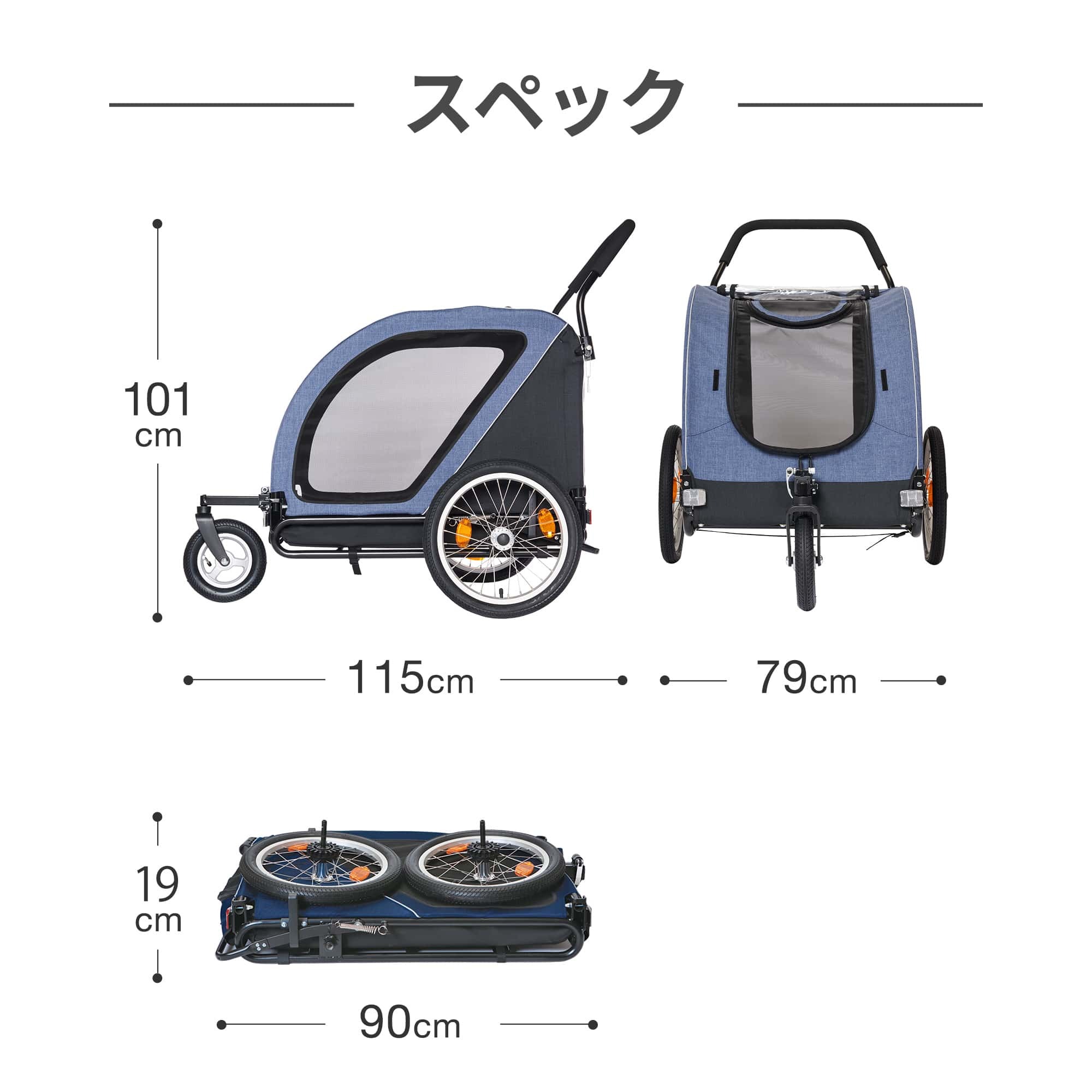 AIRBUGGY CUBE SERIES NEST BIKE ~45kg 等級寵物推車可連接