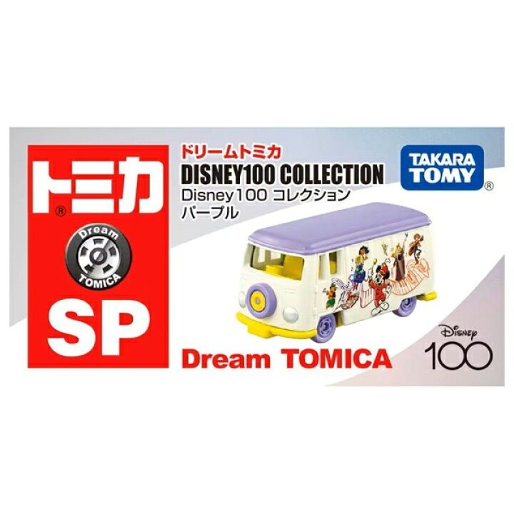 Takara Tomy Dream Tomica - 迪士尼100週年 Collection Purple