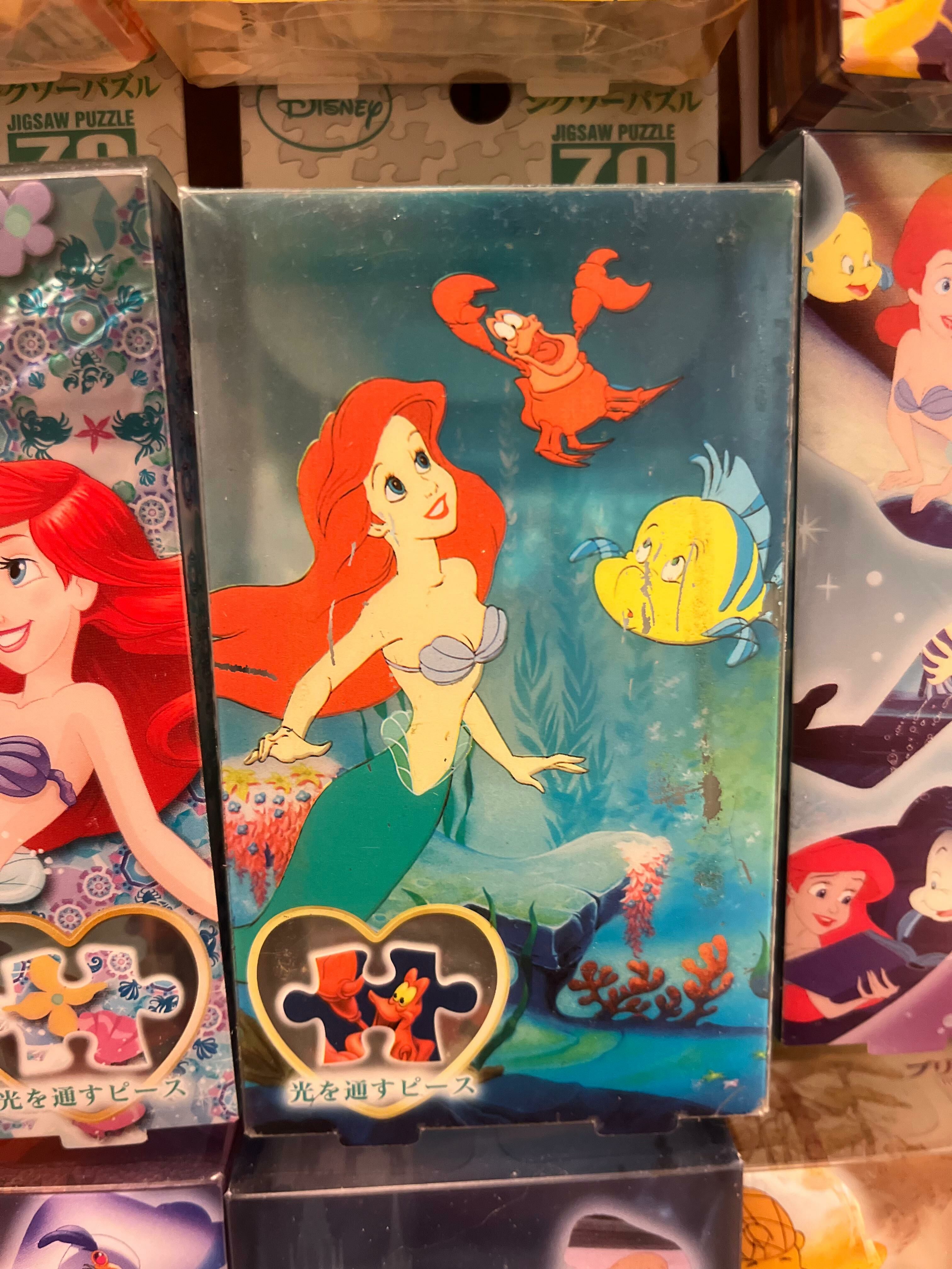 小美人魚-在海中央 (透明樹脂) (絕版)