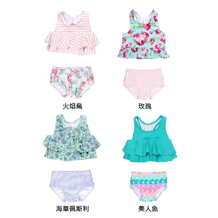 美國Ruffle Butts-「美人魚/火焰鳥/海草佩斯利/玫瑰 荷葉邊比基尼」 抗UV