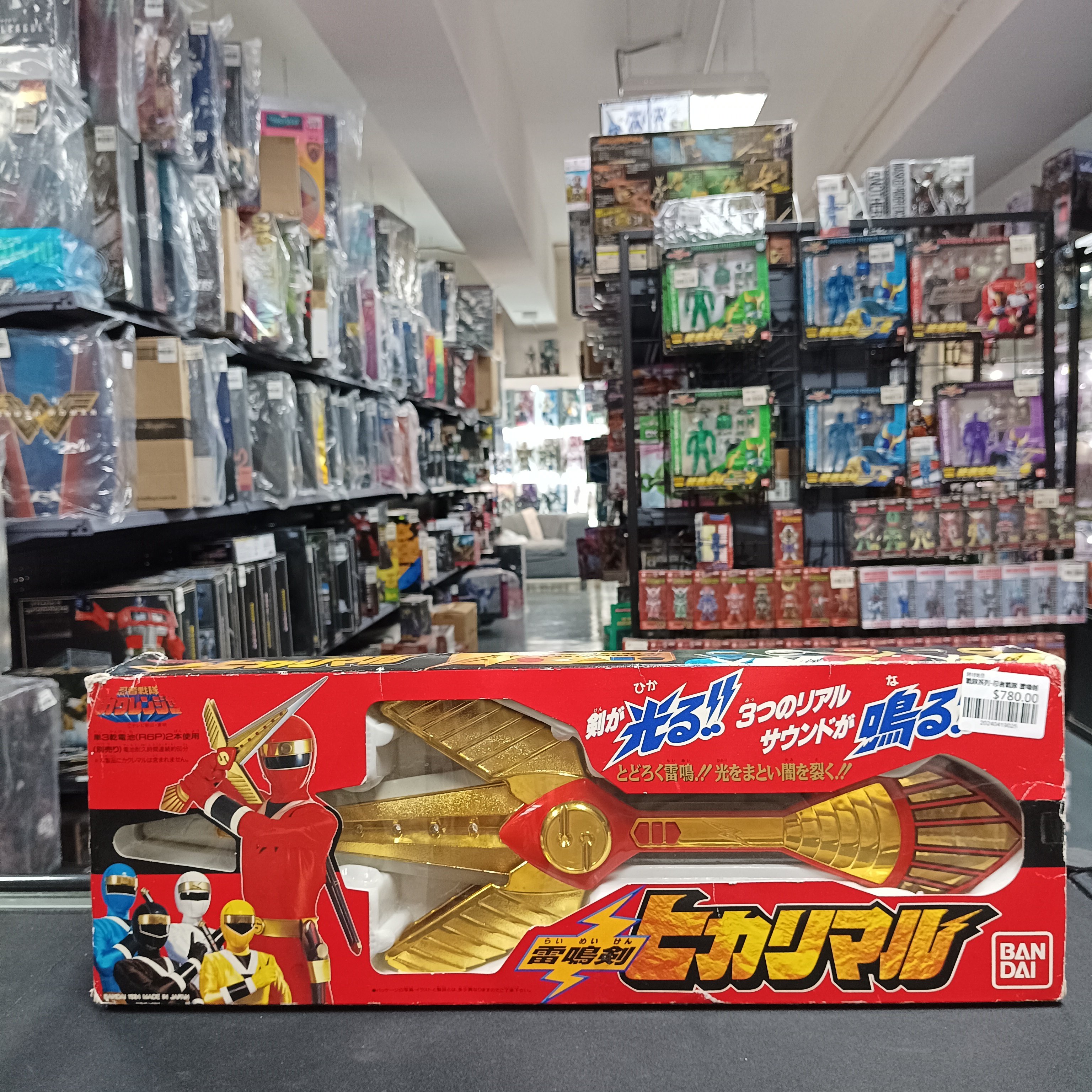 戰隊系列-忍者戰隊 雷鳴劍