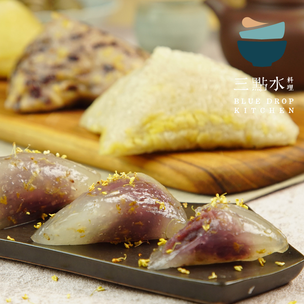 現貨- 紫薯桂花水晶粽（純素）
