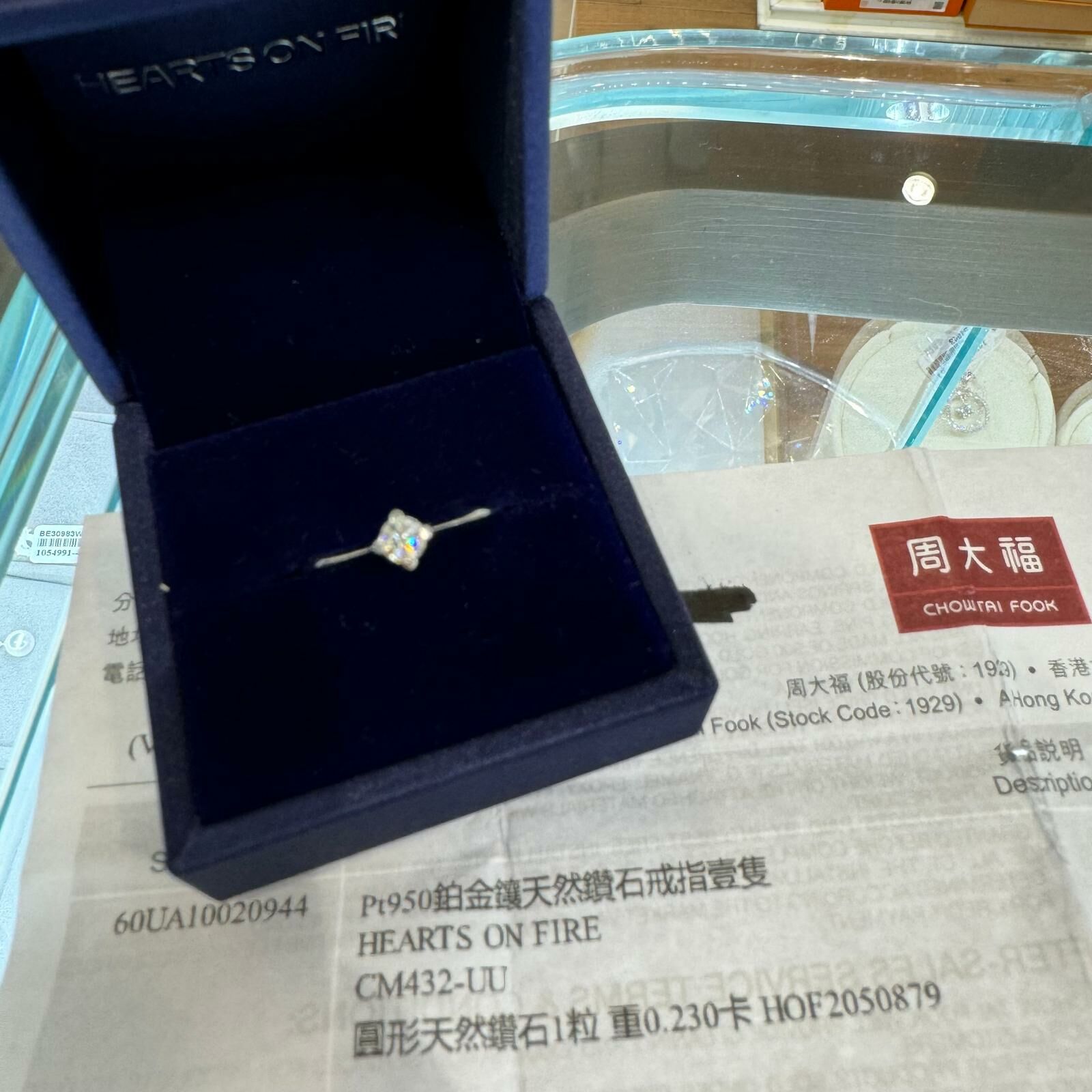 周大福HOF系列 鑽石0.23ct戒指 有証