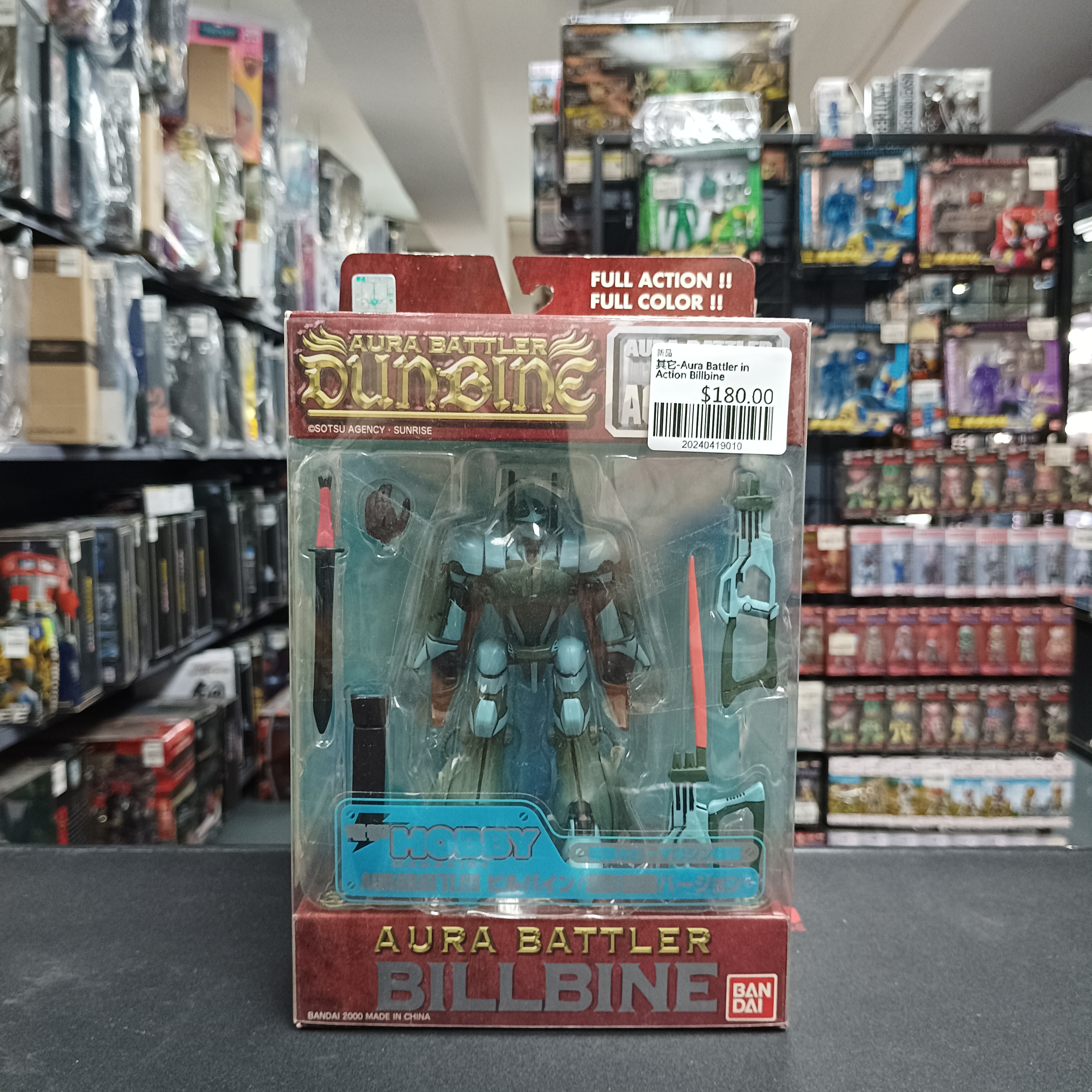 其它-Aura Battler in Action Billbine