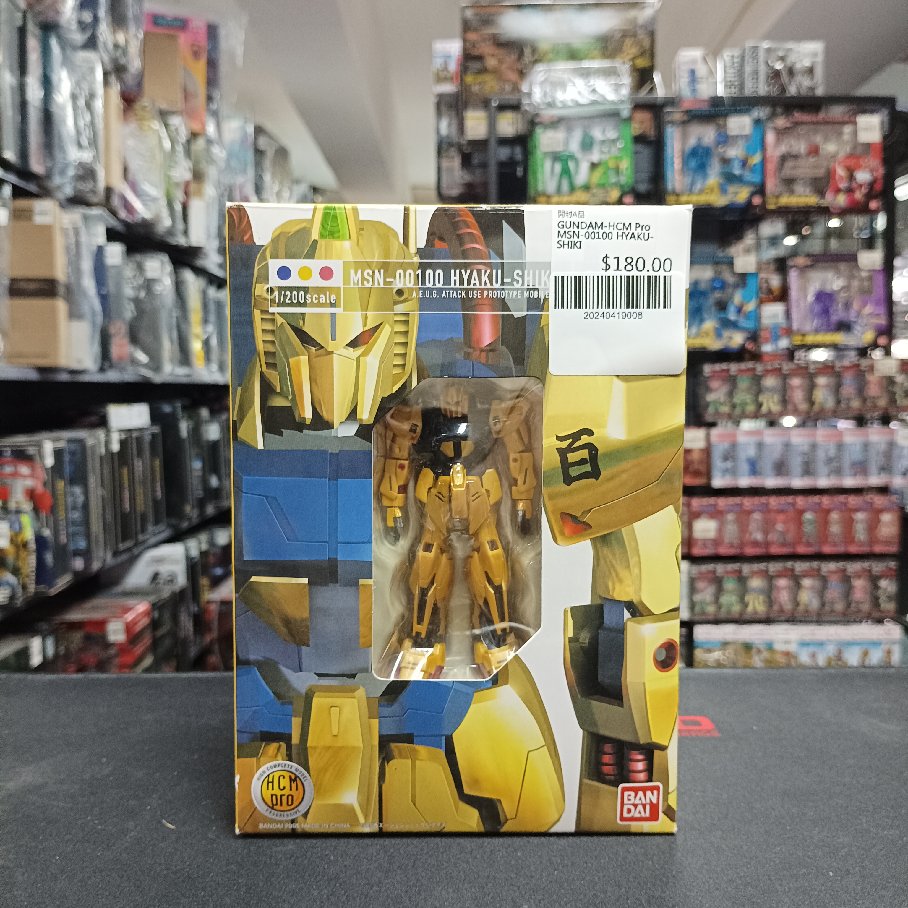 GUNDAM-HCM Pro MSN-00100 HYAKU-SHIKI