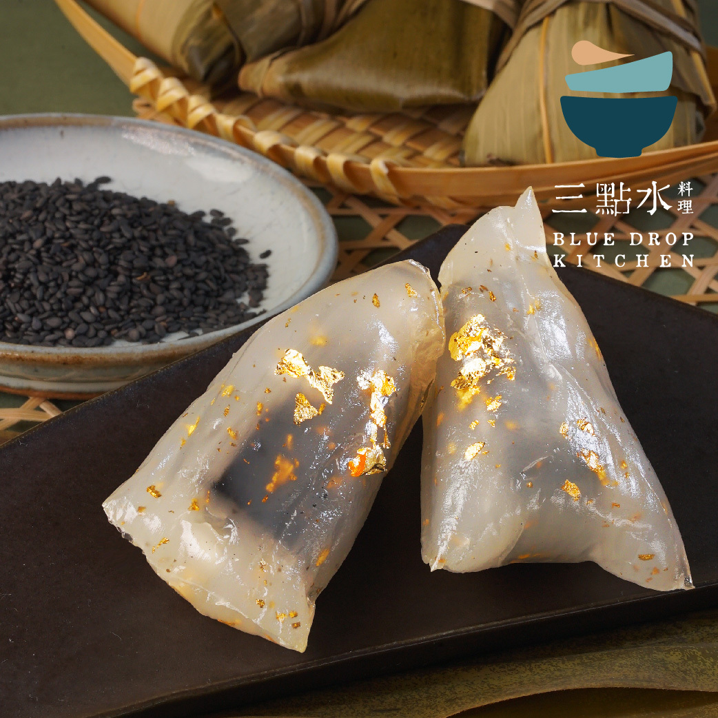 現貨- 黑芝麻金箔水晶粽（純素）