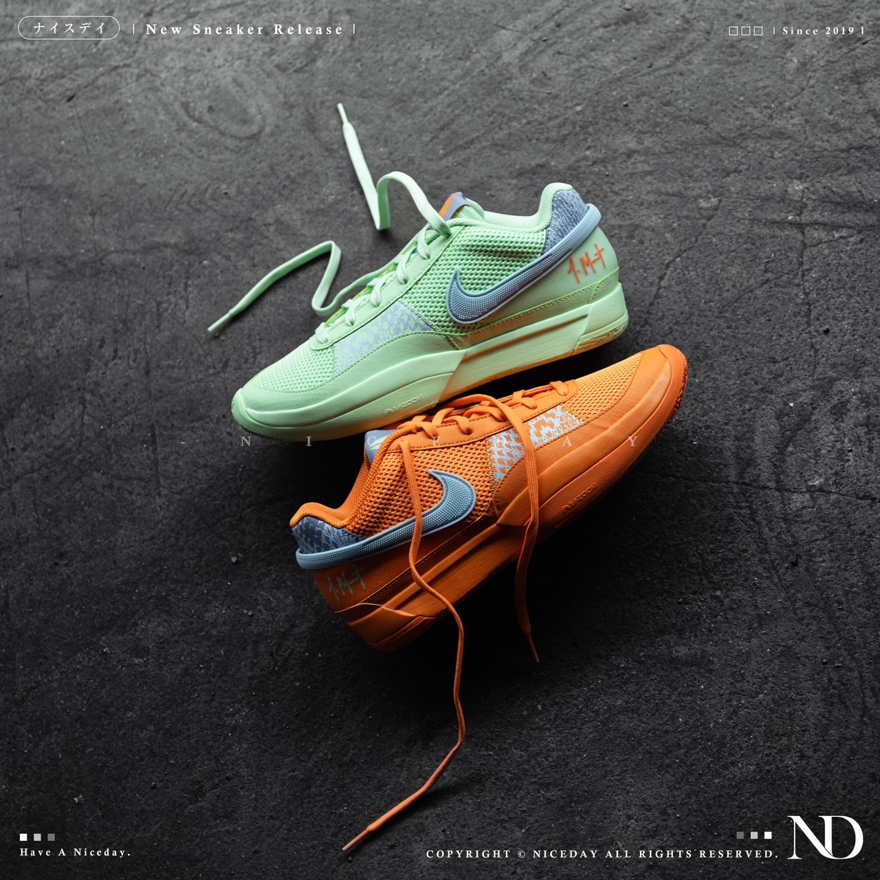NICEDAY 代購 Nike Ja Morant 1 Mismatched 鴛鴦 橘色 綠色 實戰 籃球鞋 莫蘭特 JA1 FV1288-800