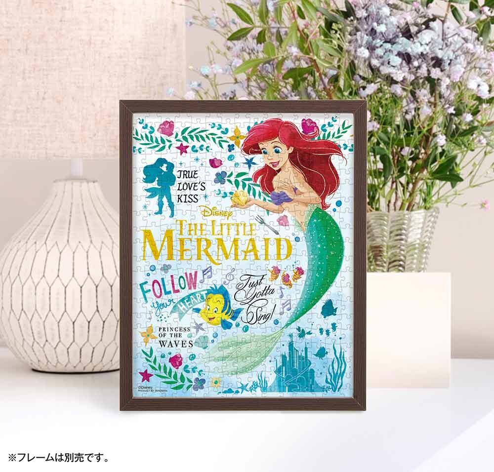 Ariel-彩色油漆 (鍍金風格) (迷你尺寸)