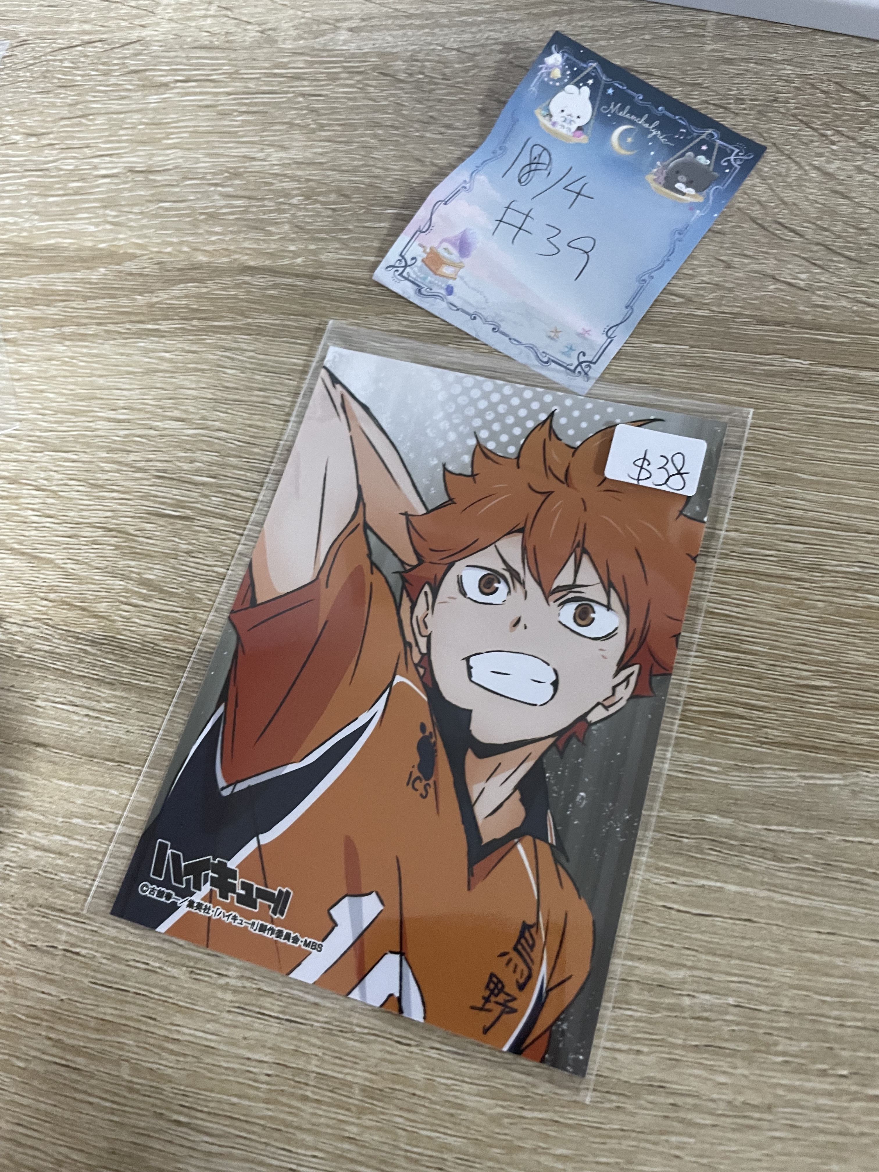 排球少年 日向 相卡#39