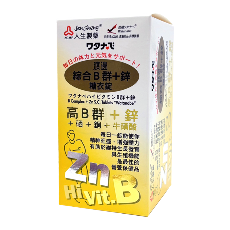 人生製藥 渡邊綜合B群+鋅糖衣錠 90錠/瓶