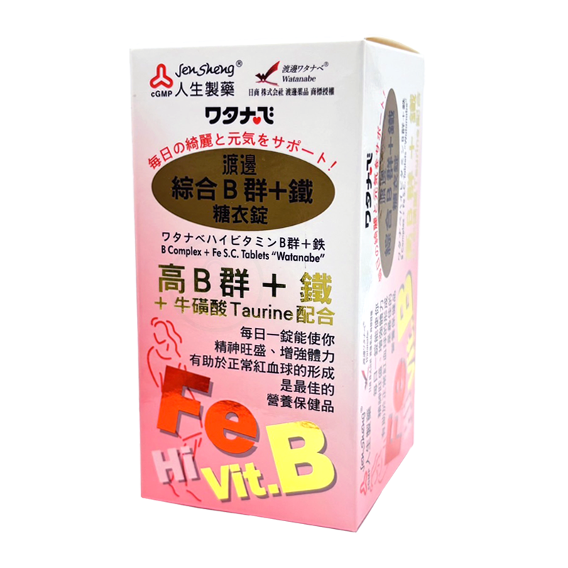 人生製藥 渡邊綜合B群+鐵糖衣錠 90錠/瓶