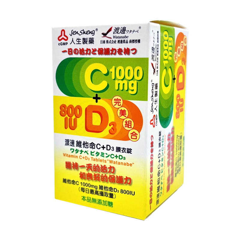 人生製藥 渡邊維他命C+D3膜衣錠 60錠/瓶