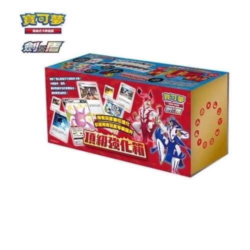 PTCG口袋妖怪寶可夢卡牌繁中S5 一擊&連擊大師 級強化箱大師盒