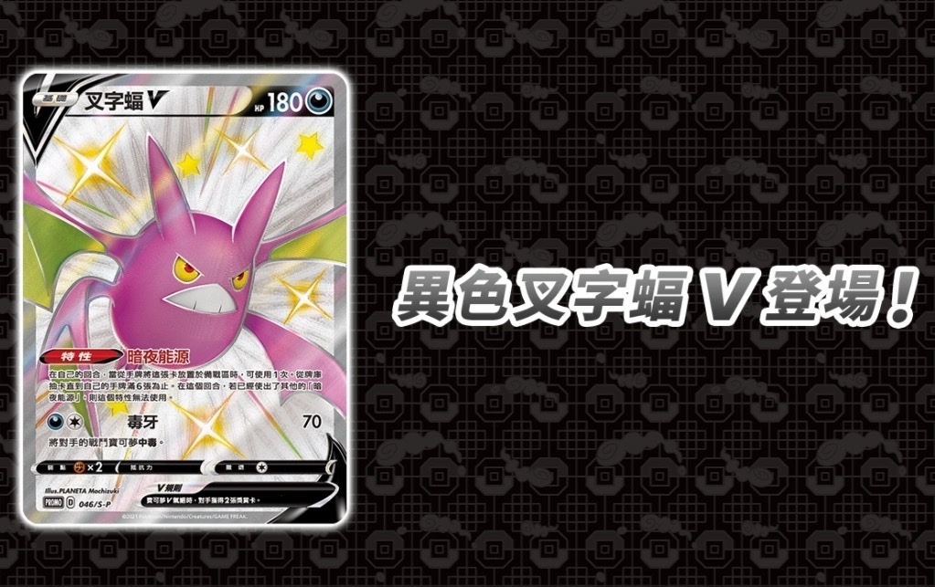 PTCG口袋妖怪寶可夢卡牌繁中S5 一擊&連擊大師 級強化箱大師盒