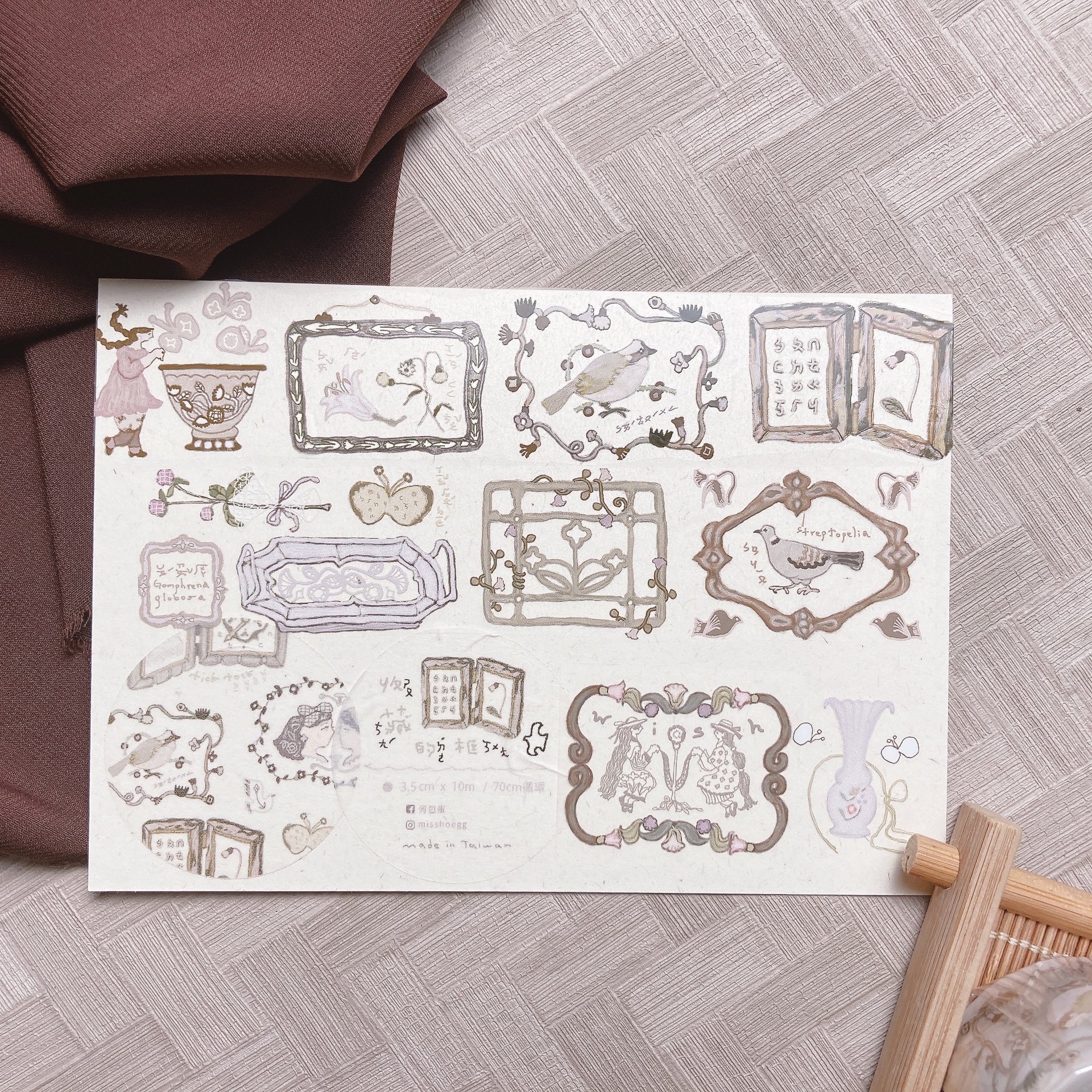 何包蛋｜收藏的框 PET膠帶