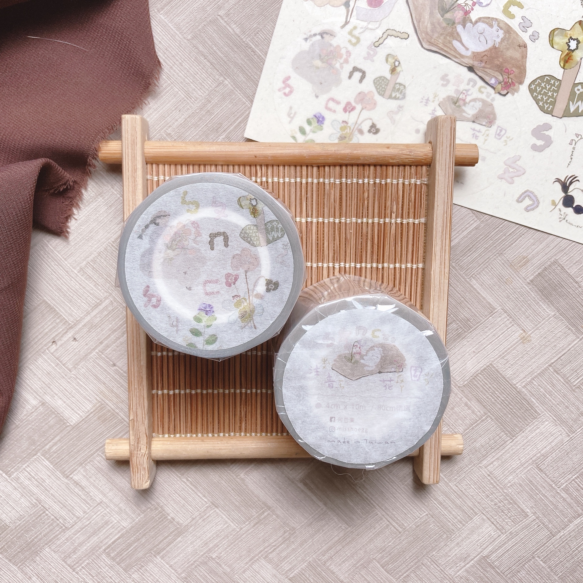 何包蛋｜注音花園 PET膠帶