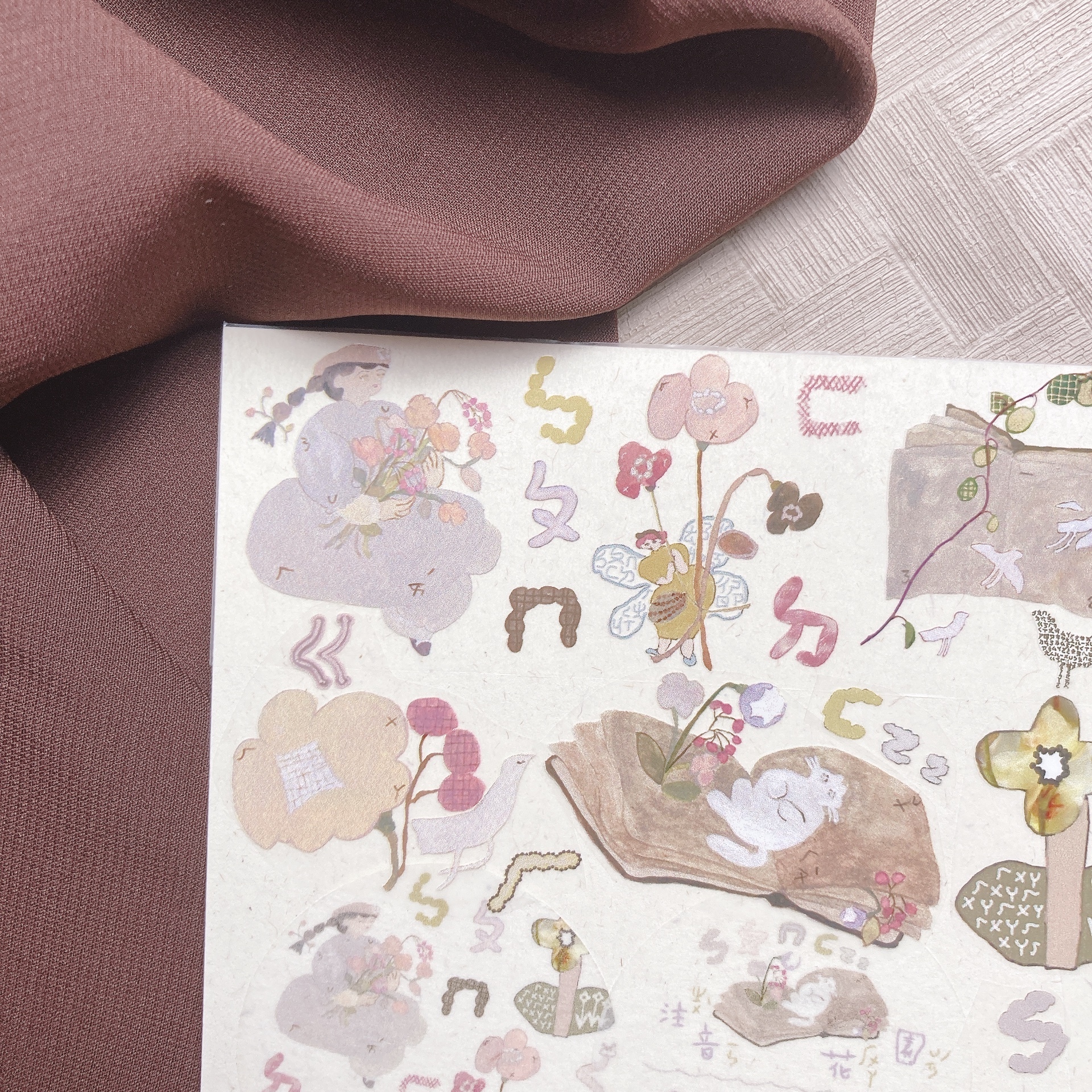 何包蛋｜注音花園 PET膠帶