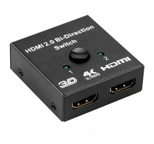 HDMI高清雙向切換器 2.0 一進二出分配器【黑色】