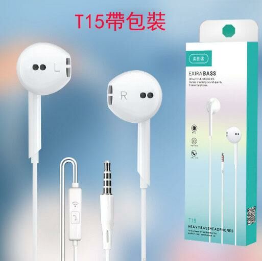 奕創者重低音入耳式有線耳機線控帶麥適用華為安卓type-c手機耳機（T15圓孔插口-帶包裝）