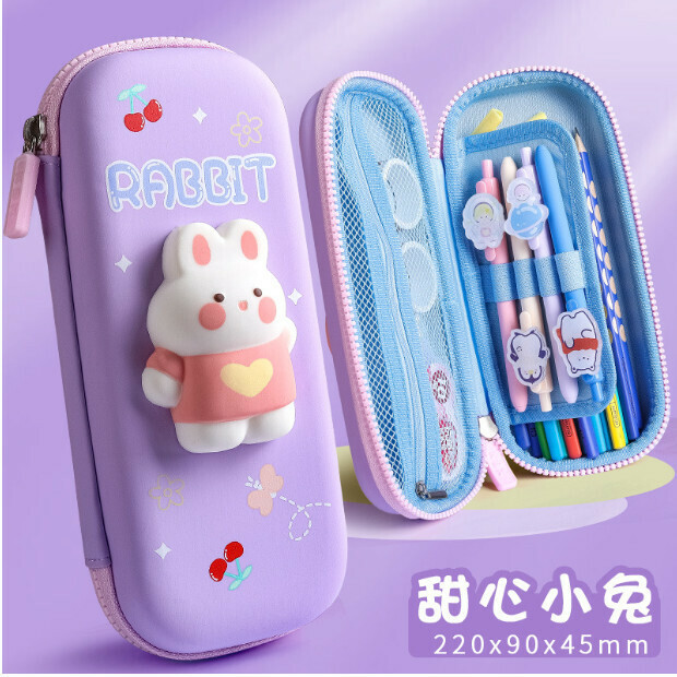 文具筆盒【甜心小兔】