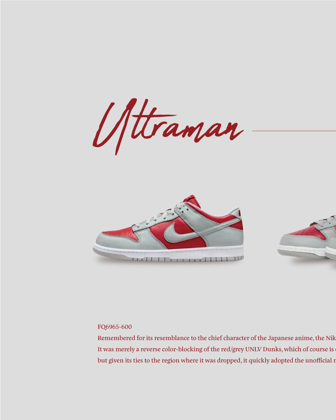 KTQ STORE ‧ Nike Dunk Low QS CO.JP Reverse Ultraman 灰銀紅 fq6965-600