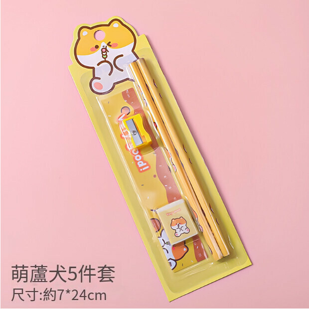 卡通鉛筆套裝【4#萌蘆犬】