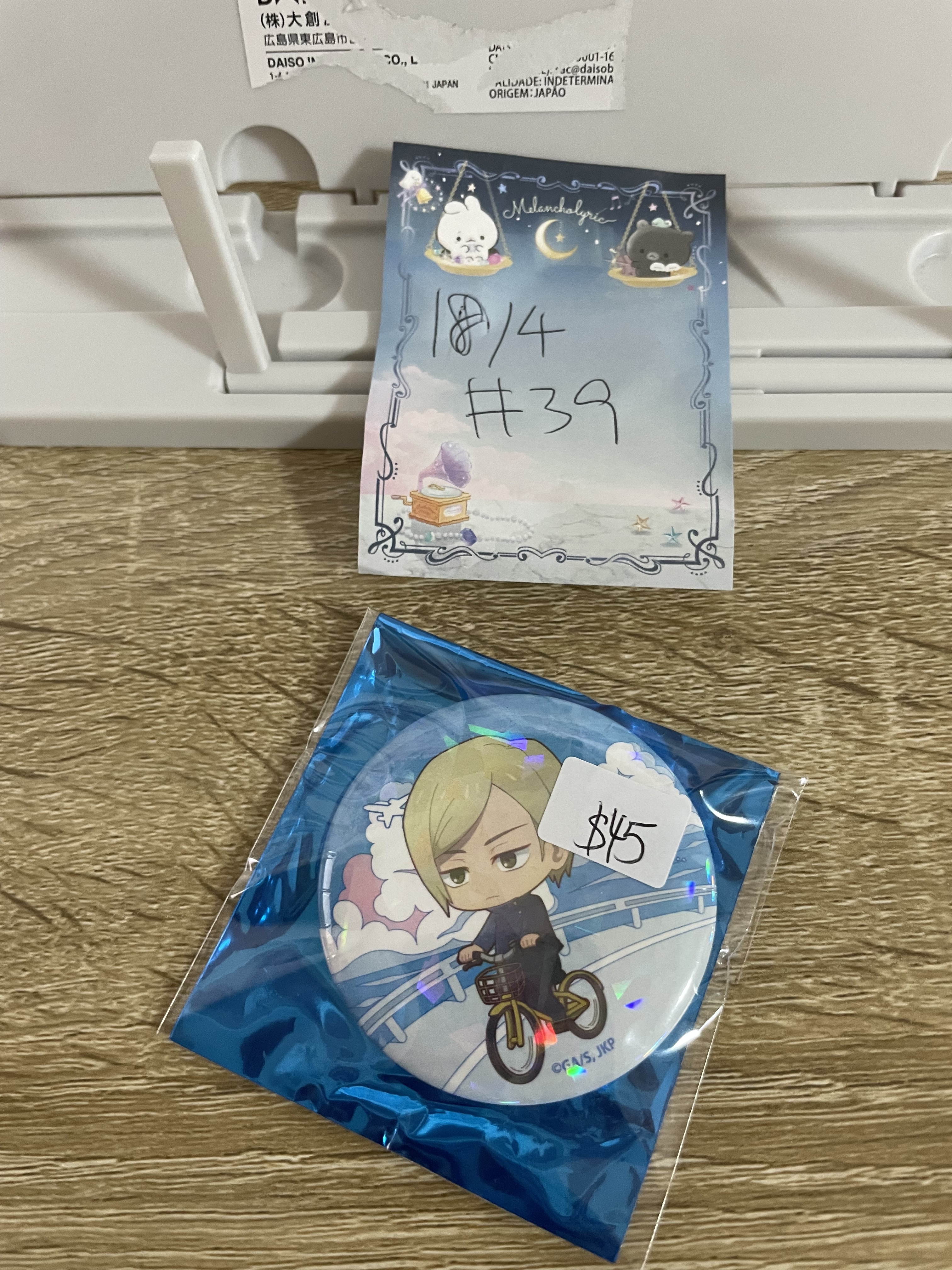 咒術迴戰 七海 襟章#39