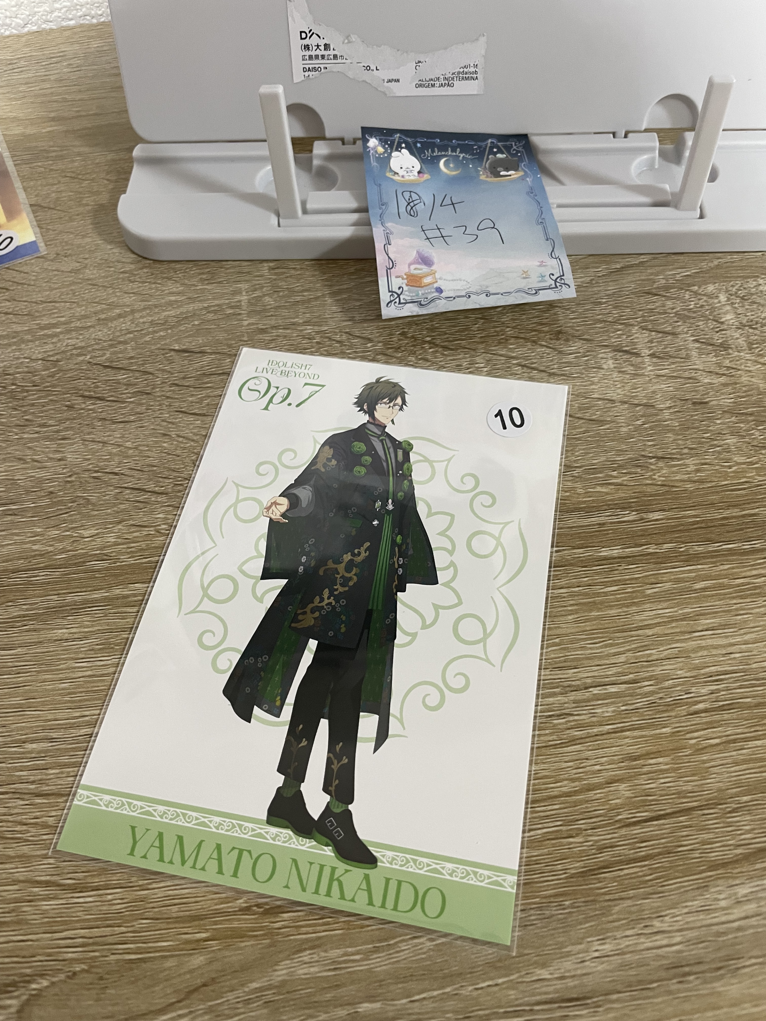 I7 大和 明信片#39