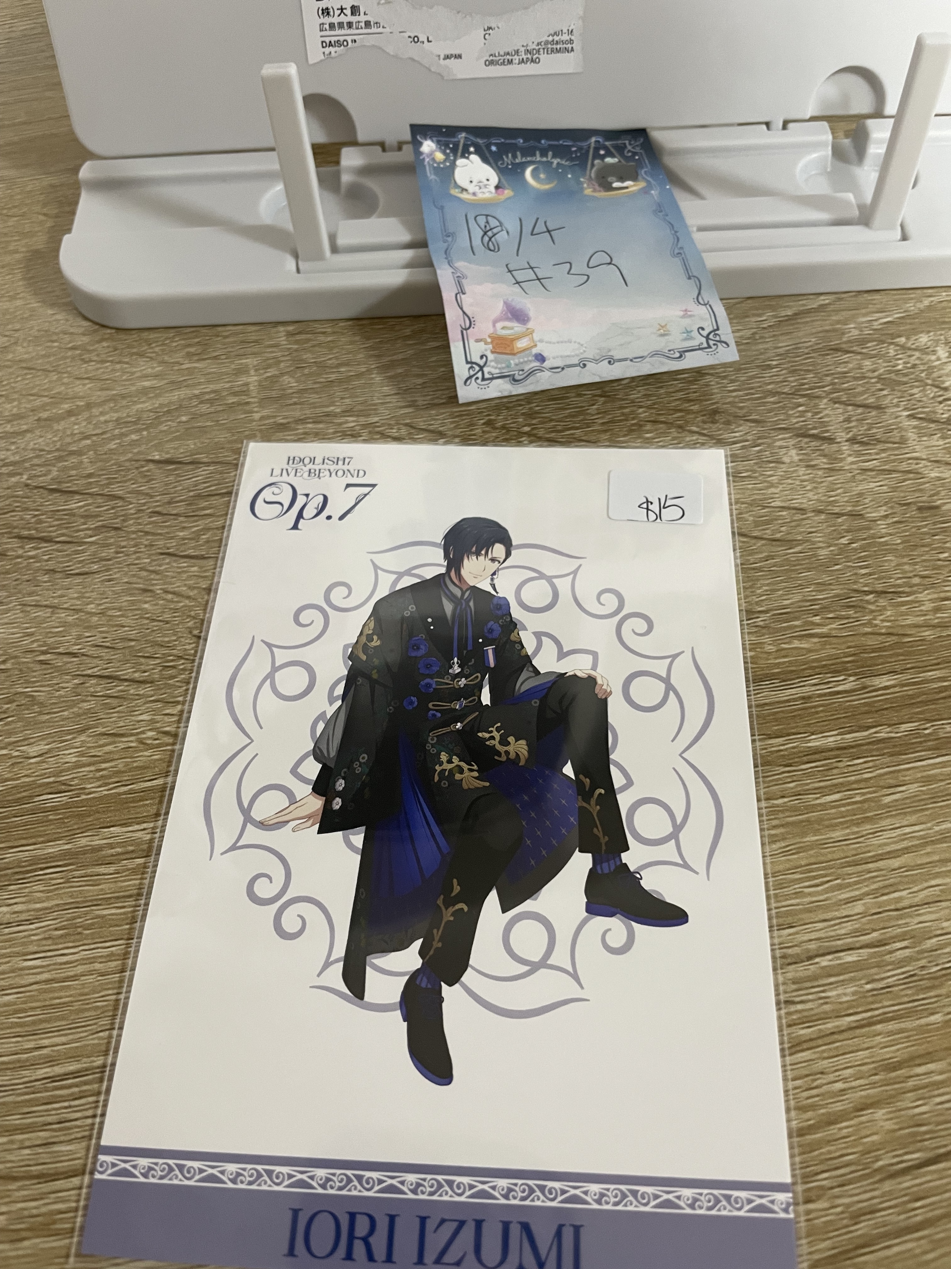 I7 一織 明信片#39