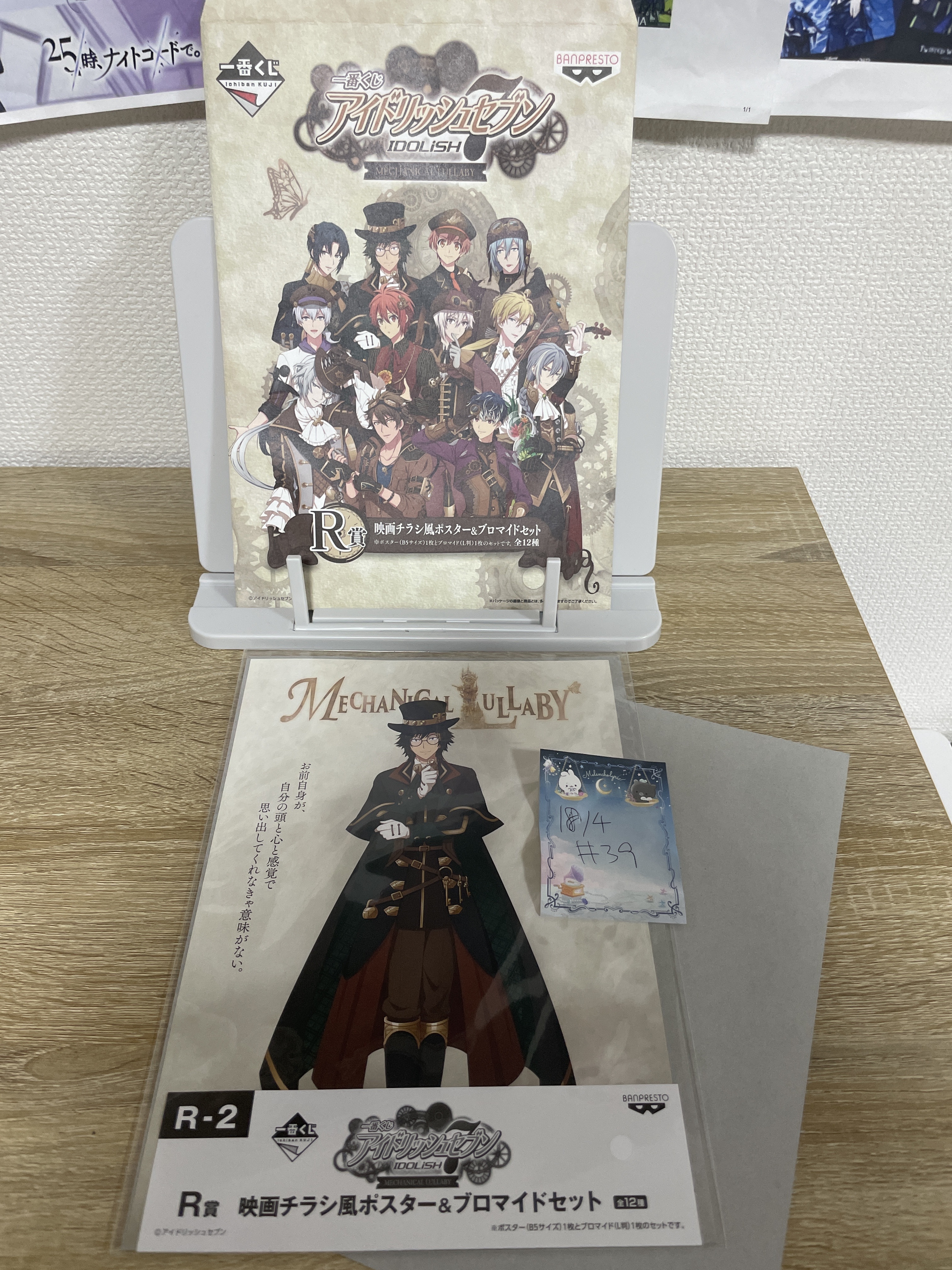 I7 大和 紙品 SET#39