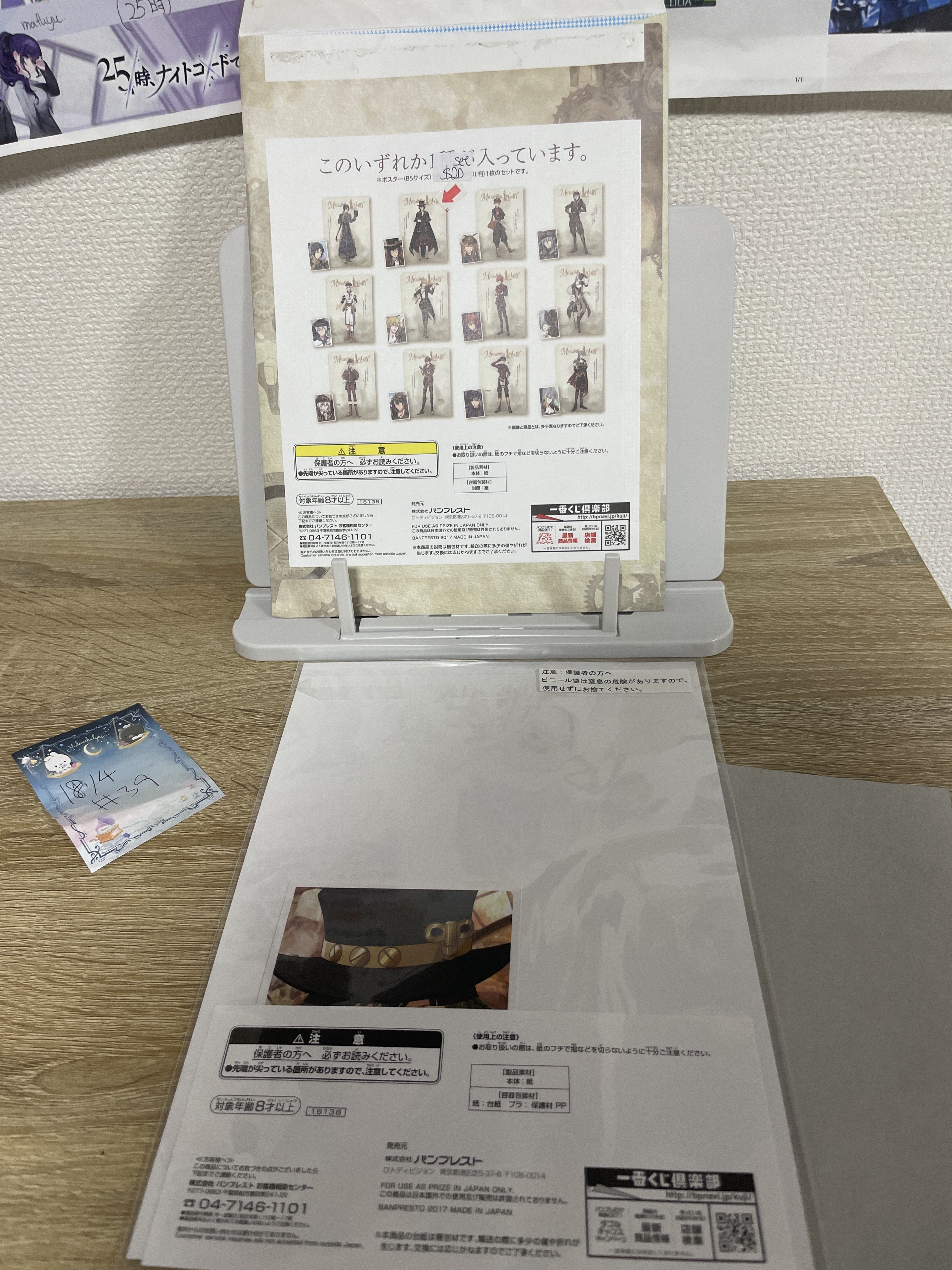 I7 大和 紙品 SET#39