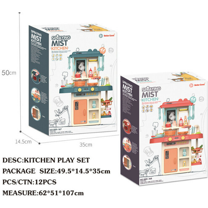過家家煮飯餐具臺套裝（889167綠-63cm噴霧廚房（帶噴霧,燈光音樂,出水功能）