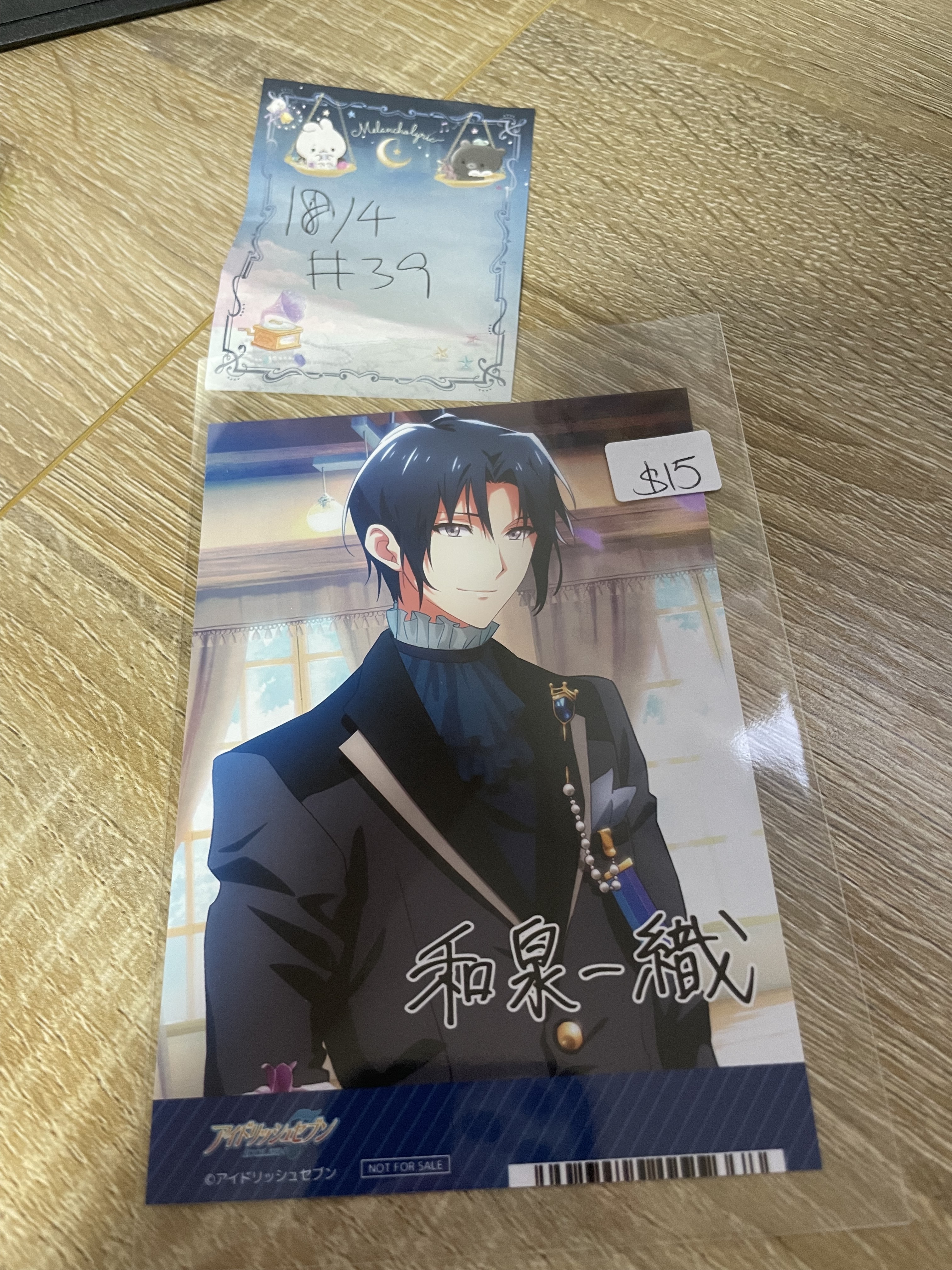 I7 一織 相卡 #39