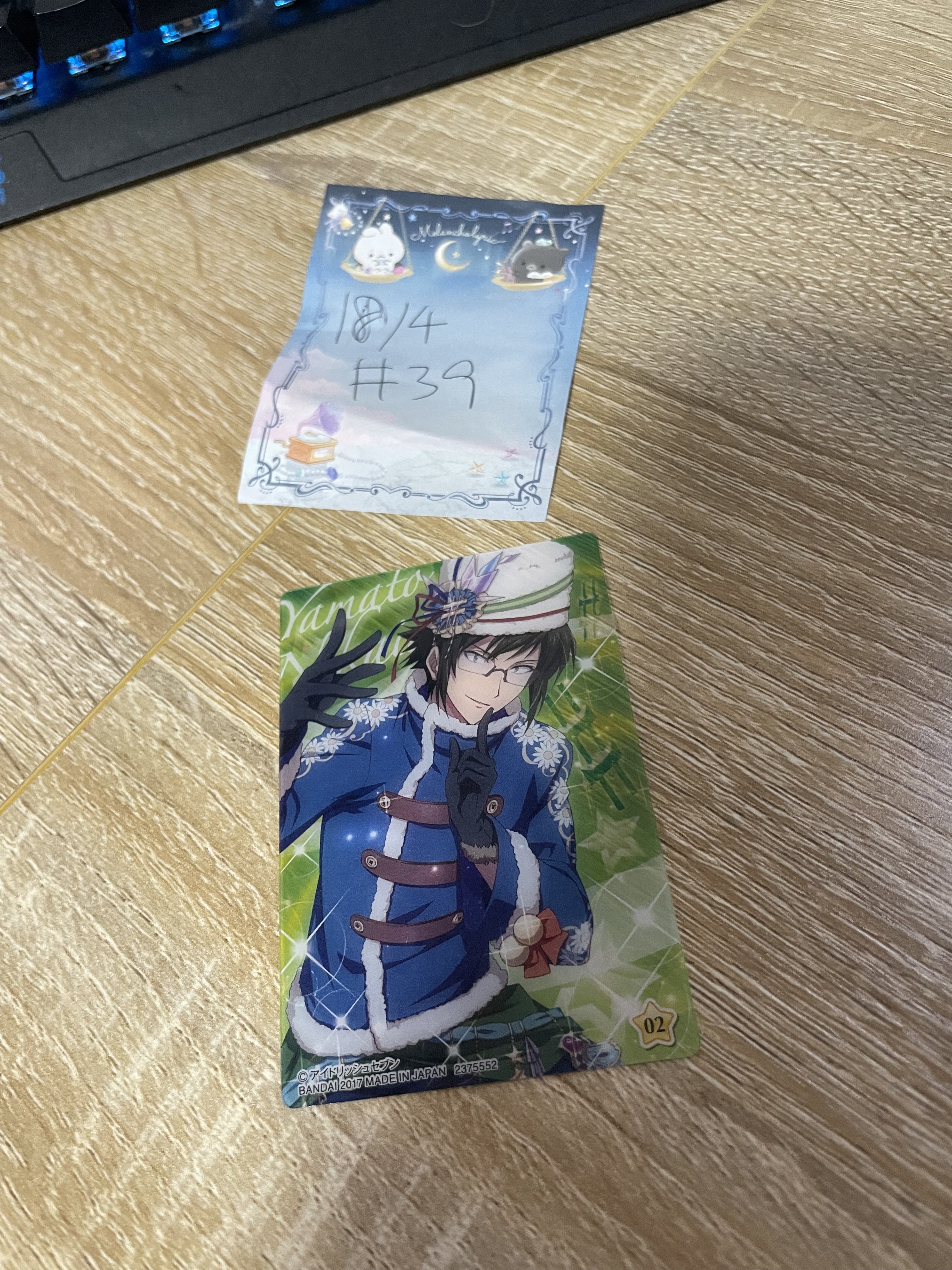 I7  大和 小卡#39