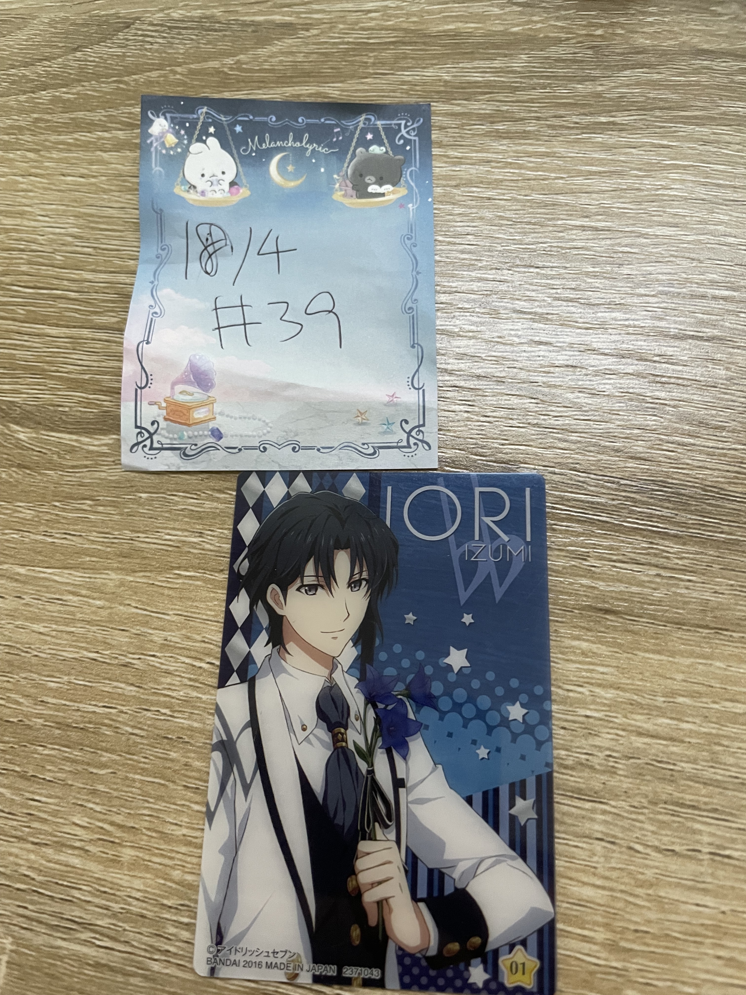 I7 一織  小卡#39