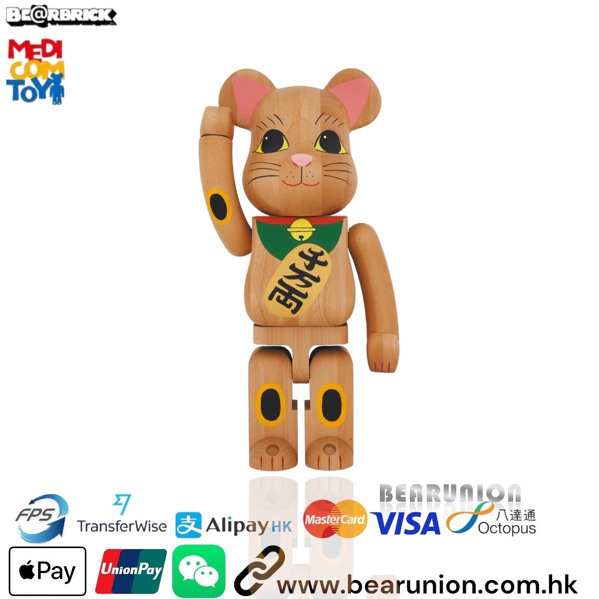 Bearbrick 1000% カリモク招き猫千万両