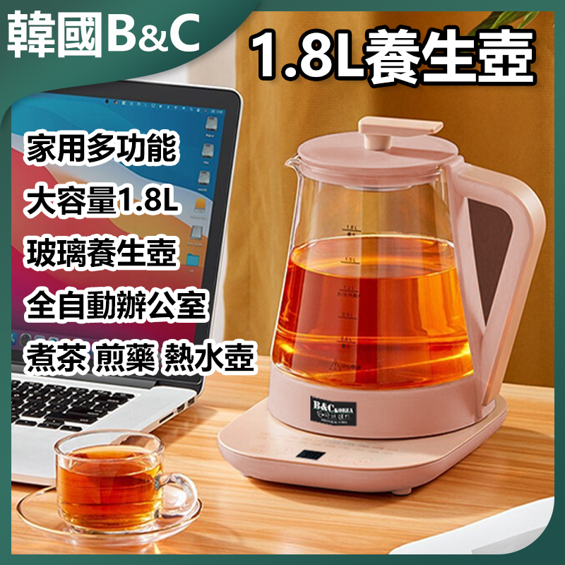 Korea B&C household multi-functional large-capacity 1.8L glass health kettle fully automatic office tea boiling kettle (B0197)