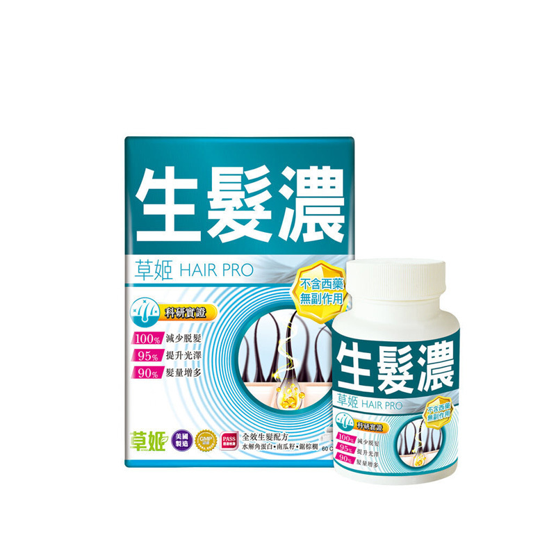 Herbs草姬 - 生髮濃 60粒