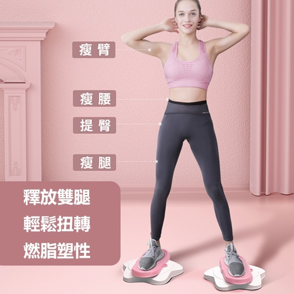 JK Korea upgraded version of the split waist twisting machine twisting dance disc thin waist turntable home silent small fitness equipment J0808