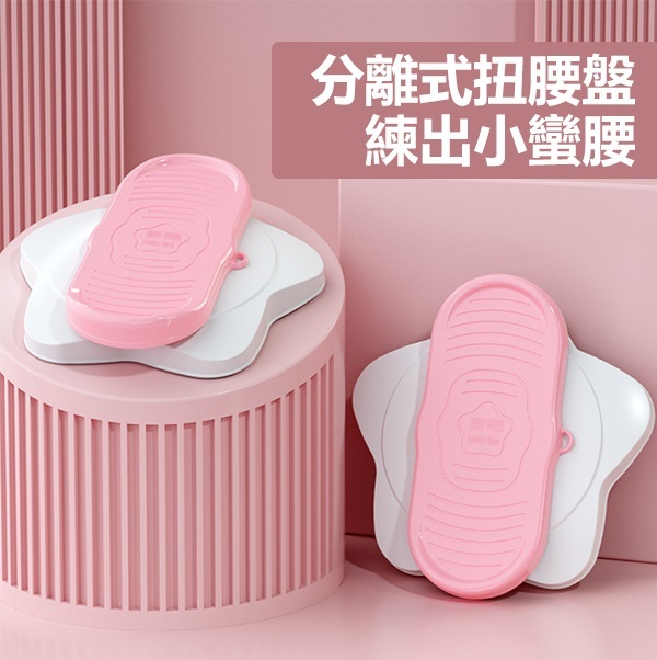 JK Korea upgraded version of the split waist twisting machine twisting dance disc thin waist turntable home silent small fitness equipment J0808