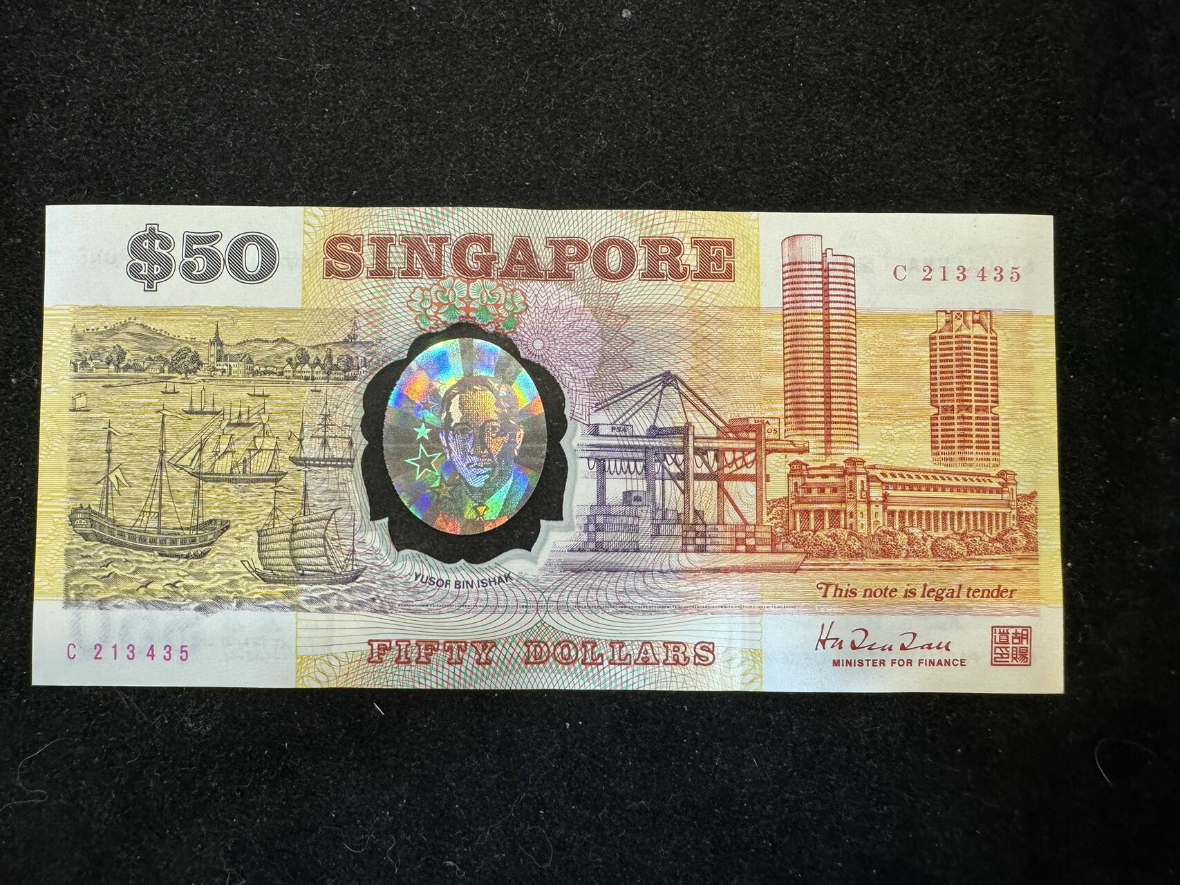 1965年新加坡50元塑料鈔