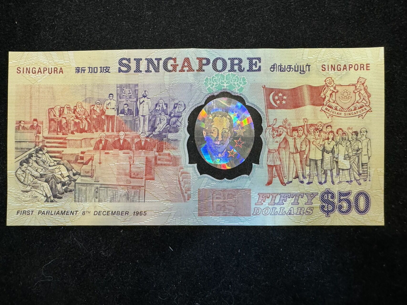 1965年新加坡50元塑料鈔