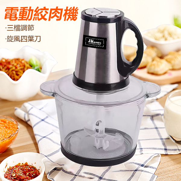 JK KOREA 2L glass meat grinder kitchen vegetable chopper electric food processor high power stuffing grinder (J0930)