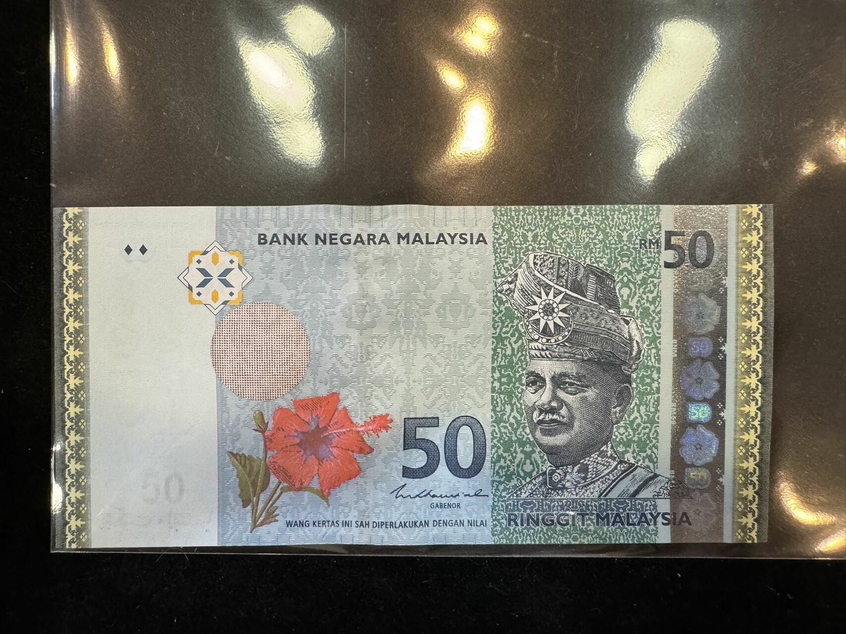 馬來西亞紙幣50元