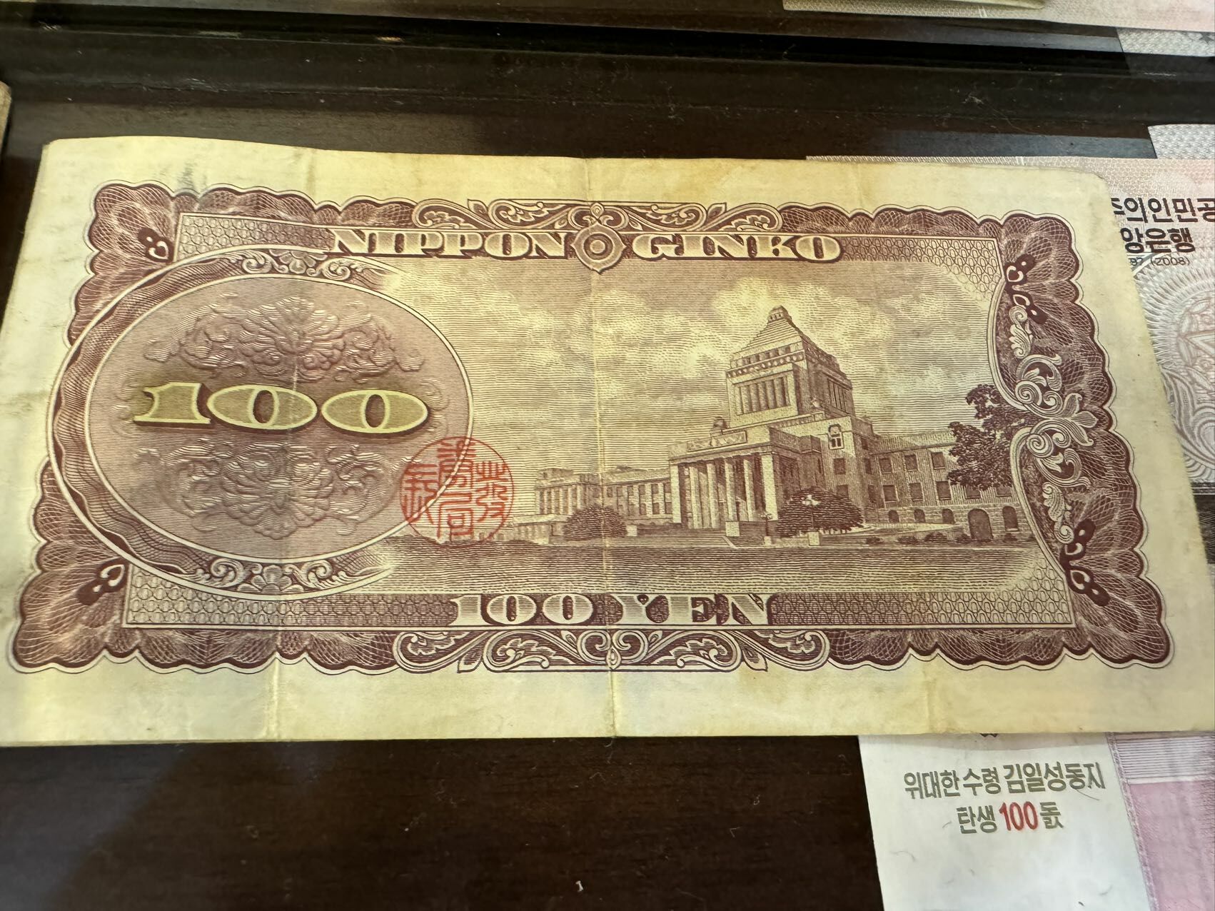 日本100 YEN