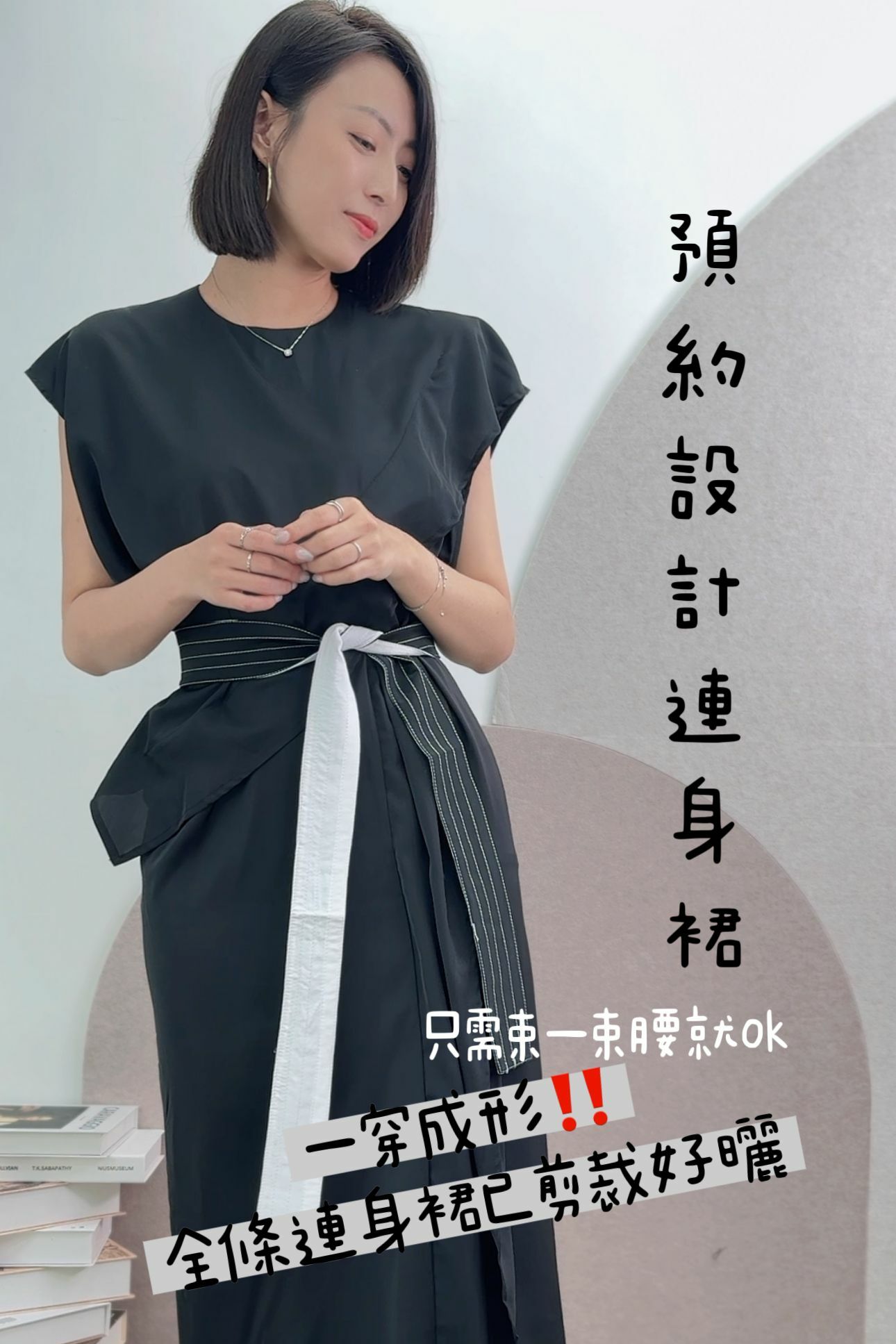 OP#5942 🤍預約設計連身裙